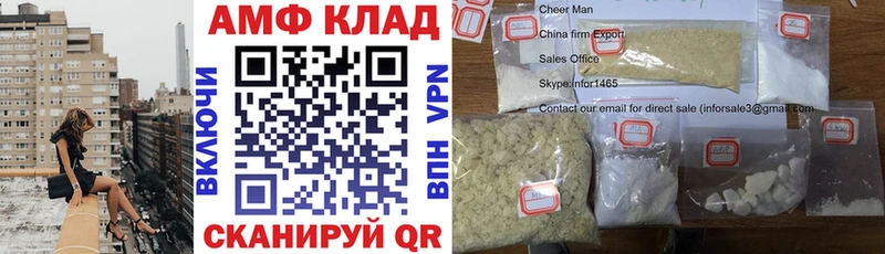 Купить где  Полевской  АМФЕТАМИН VHQ 