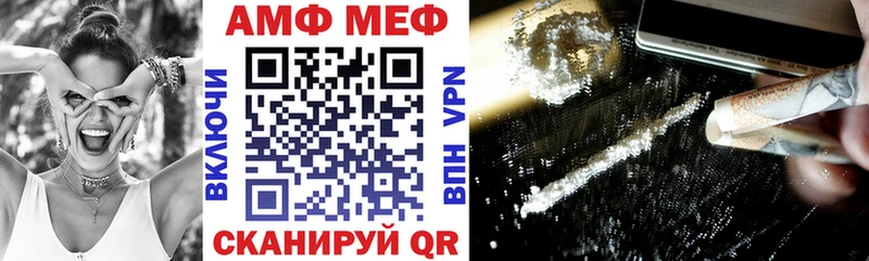 АМФ VHQ Полевской
