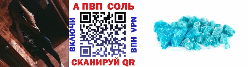 Купить  Полевской  Alpha PVP VHQ 