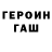 Метадон белоснежный TheDreemal