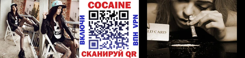 Купить где  Полевской  COCAIN 98% 