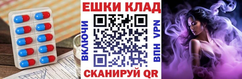 Купить  Полевской  ЭКСТАЗИ 250 мг 