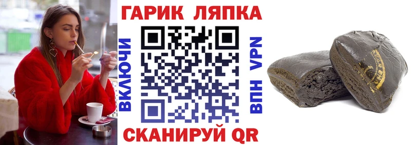Купить закладки  Полевской  ГАШ Premium 