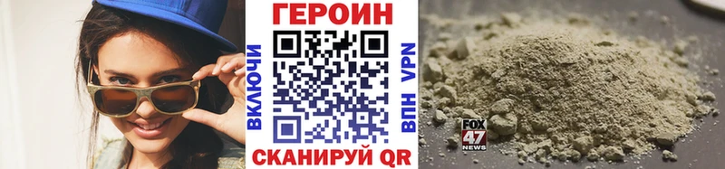 Купить где  Полевской  ГЕРОИН афганец 