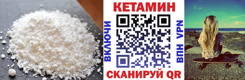 КЕТАМИН ketamine  Купить  Полевской 