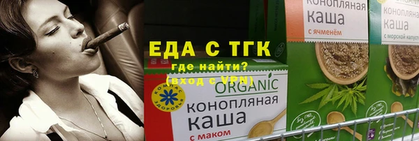 амфетамин Балахна