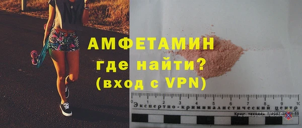 амфетамин Балахна