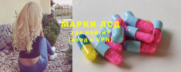 амфетамин Балахна