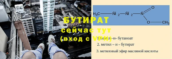 гидра Балабаново