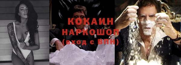 гидра Балабаново