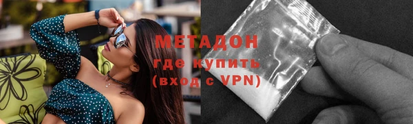 амфетамин Балахна