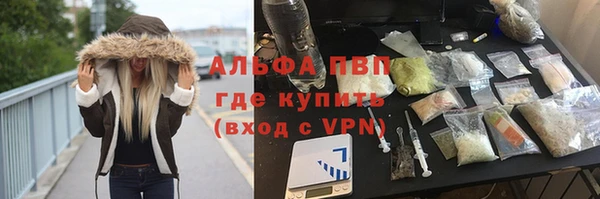 амфетамин Балахна