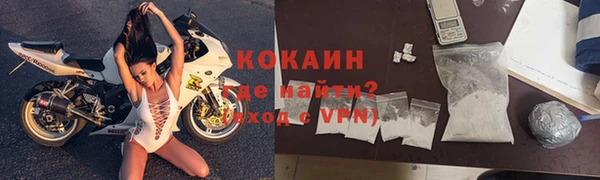 гидра Балабаново