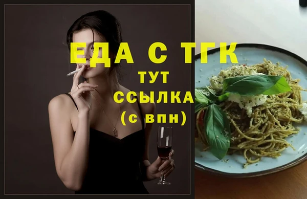 гидра Балабаново