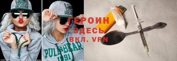 гидра Балабаново