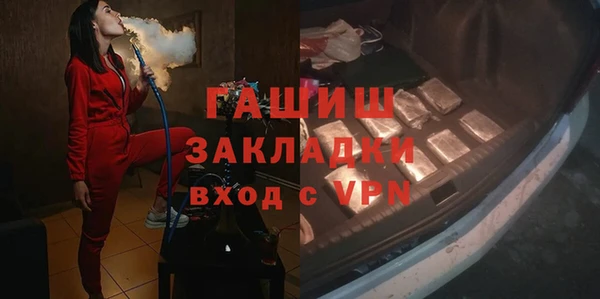 амфетамин Балахна