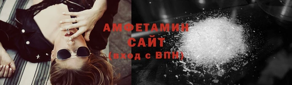 амфетамин Балахна