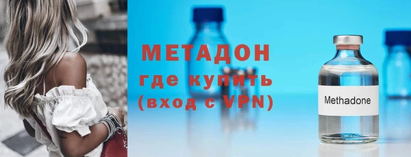 бутират Баксан