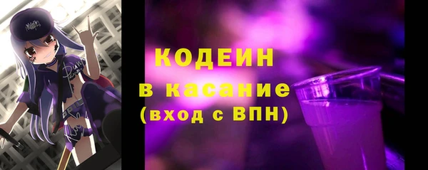 гидра Балабаново