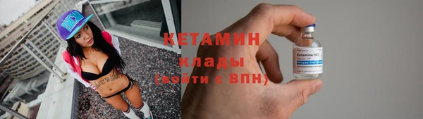 бутират Баксан