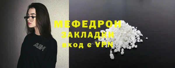 бутират Баксан