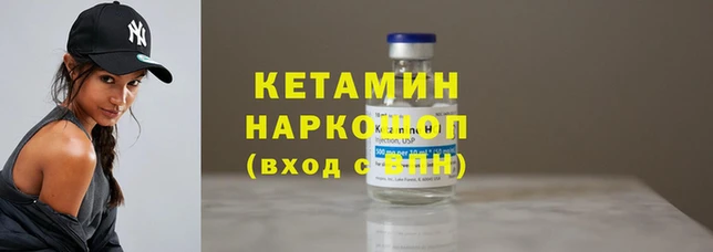 амфетамин Балахна