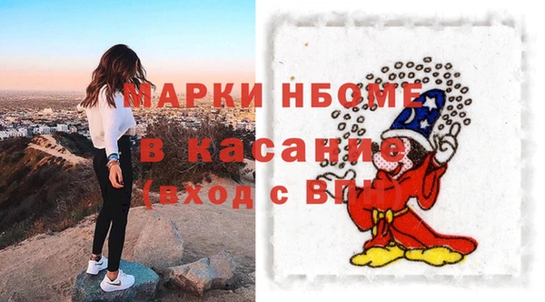 мдпв Армянск