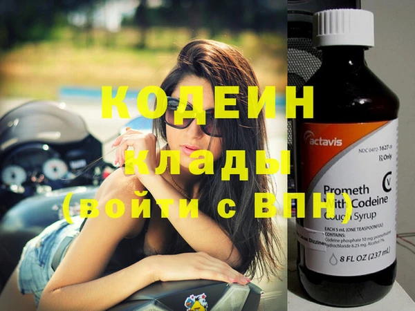 бутират Баксан
