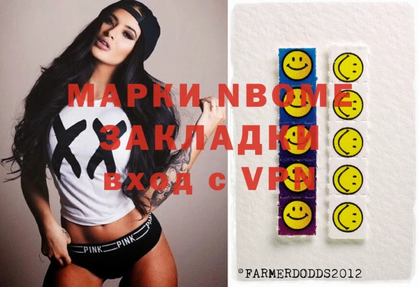 меф VHQ Аркадак