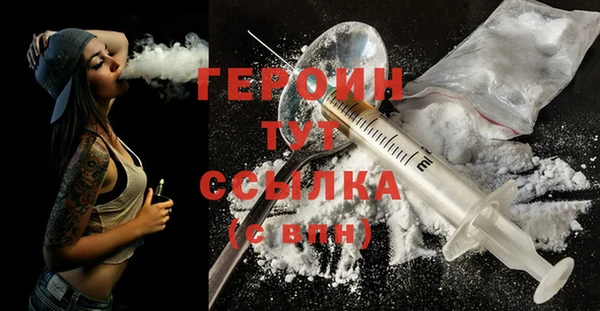 бутират Баксан
