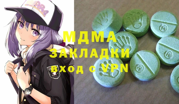 гидра Балабаново