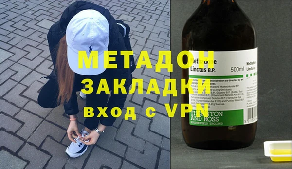 бутират Баксан