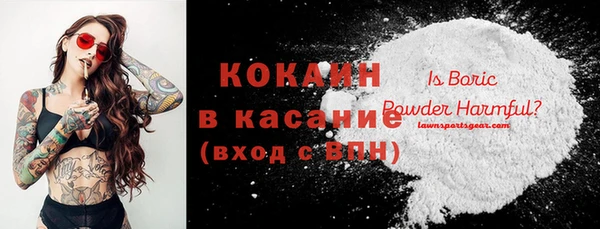 гидра Балабаново