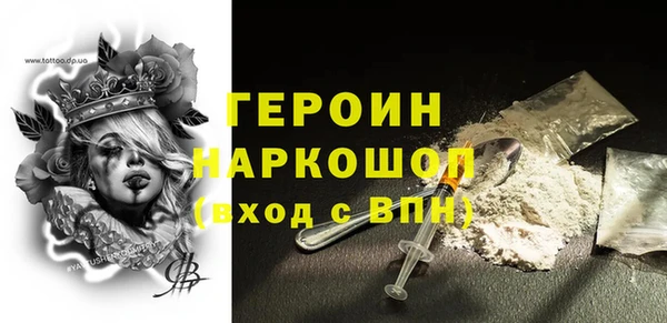 бутират Баксан