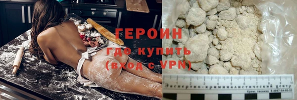 амфетамин Балахна