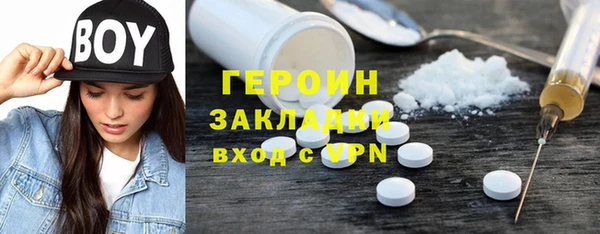 гидра Балабаново