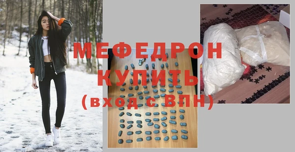 амфетамин Балахна