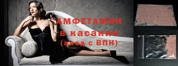 амфетамин Балахна