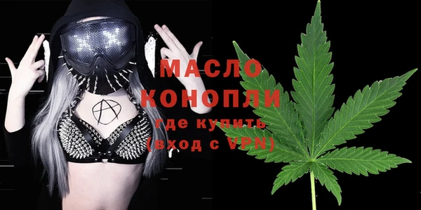 гидра Балабаново