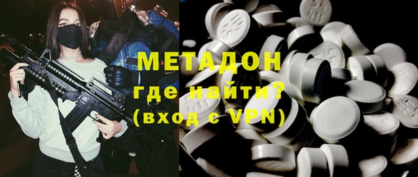 бутират Баксан
