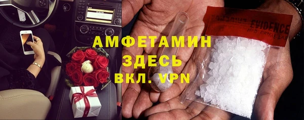 амфетамин Балахна
