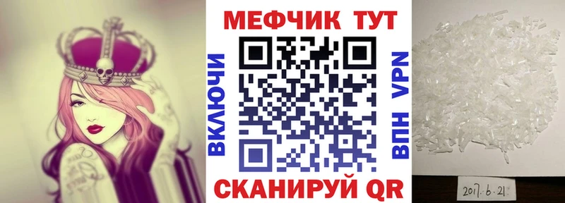 Меф mephedrone  Полевской 
